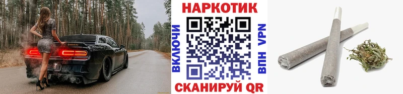Купить наркотики цена Видное A PVP Канабис МЕФ Гашиш