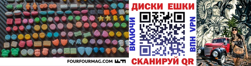 Экстази mix Видное