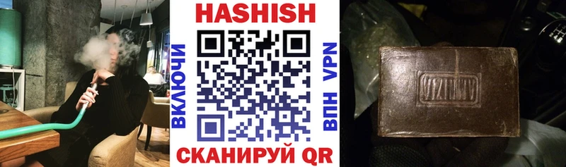 Гашиш убойный  купить наркоту  Видное 