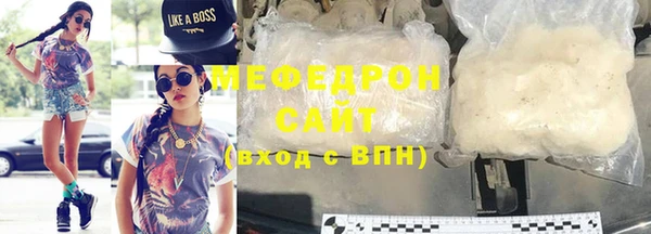 COCAINE Белоозёрский