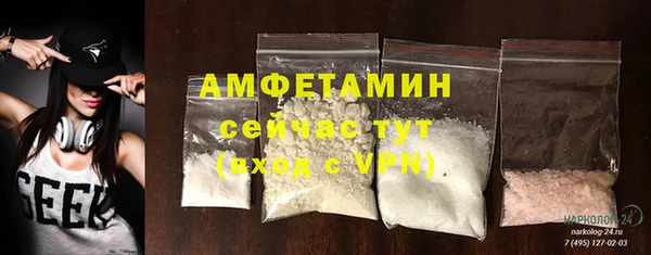 ALPHA PVP Белокуриха
