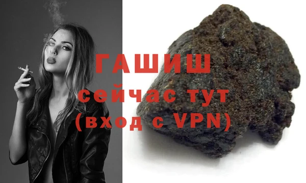 ALPHA PVP Белокуриха