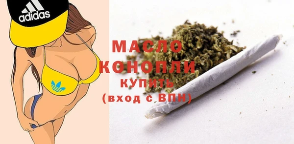 ALPHA PVP Белокуриха