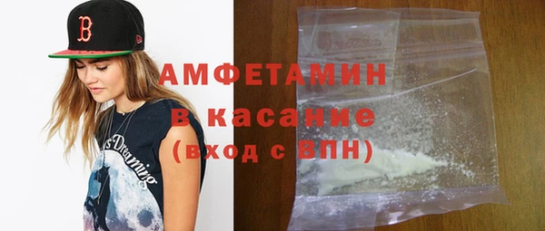 гашишное масло Беломорск