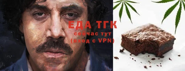 ALPHA PVP Белокуриха