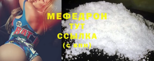 ALPHA PVP Богданович
