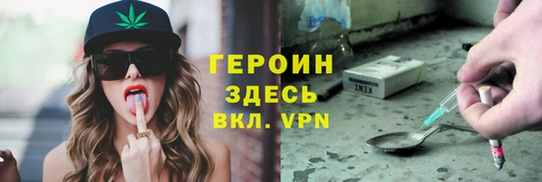 гашишное масло Беломорск
