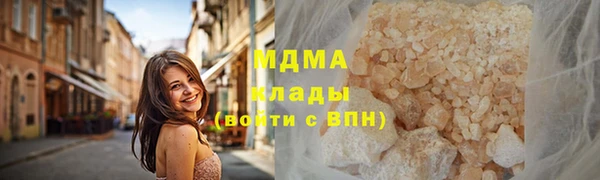 ALPHA PVP Белокуриха