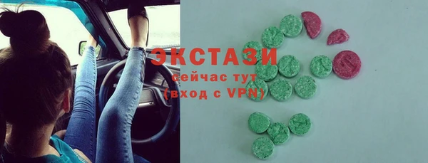 ALPHA PVP Белокуриха
