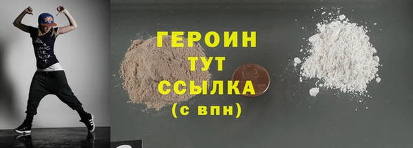 гашишное масло Беломорск