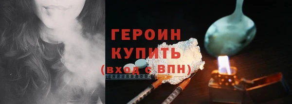 гашишное масло Беломорск
