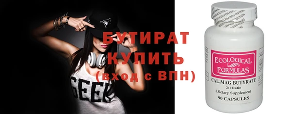 дурь Струнино