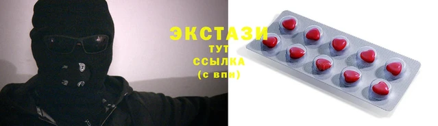 гашишное масло Беломорск