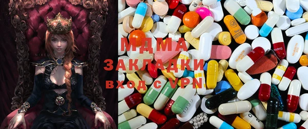 COCAINE Белоозёрский