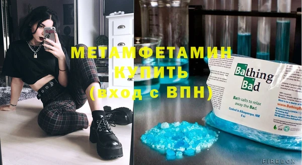 гашишное масло Беломорск