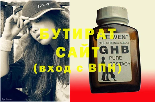ALPHA PVP Белокуриха
