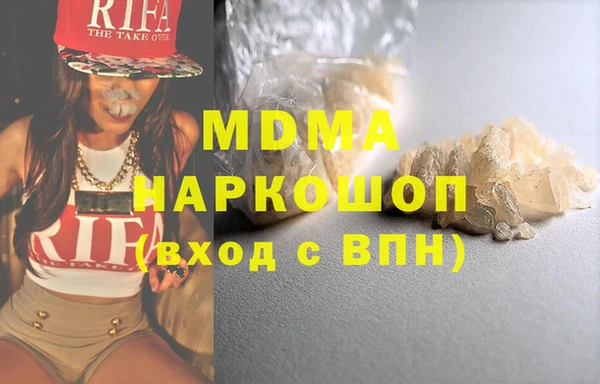 ALPHA PVP Белокуриха