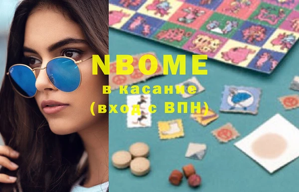 COCAINE Белоозёрский