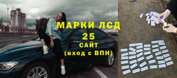 ALPHA PVP Белокуриха