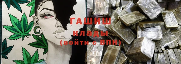 ALPHA PVP Богданович