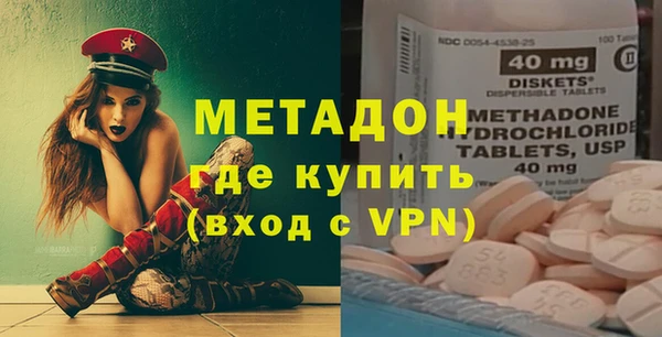 ALPHA PVP Белокуриха