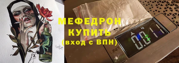 ALPHA PVP Белокуриха