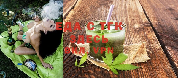 ALPHA PVP Белокуриха