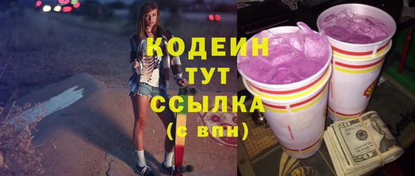 COCAINE Белоозёрский