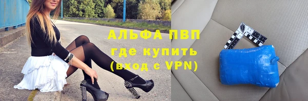 ALPHA PVP Белокуриха