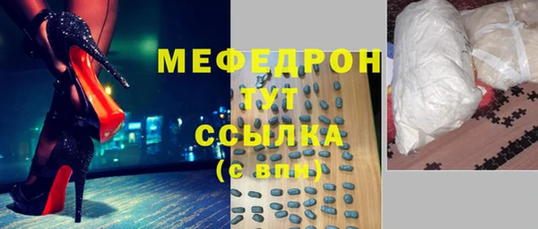 гашишное масло Беломорск
