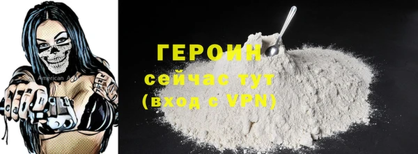 COCAINE Белоозёрский