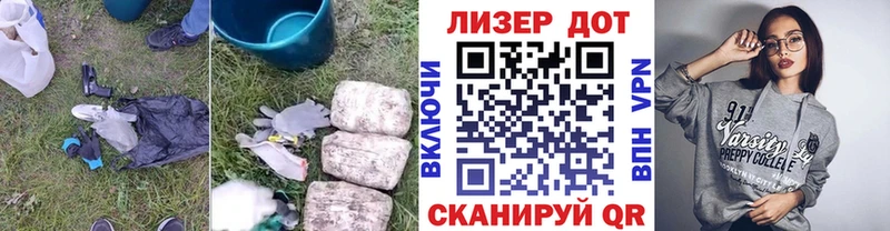 ЛСД экстази ecstasy купить наркоту MEGA ТОР Видное