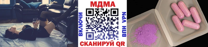 МДМА VHQ Видное