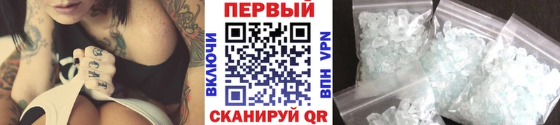Первитин винт  Видное 