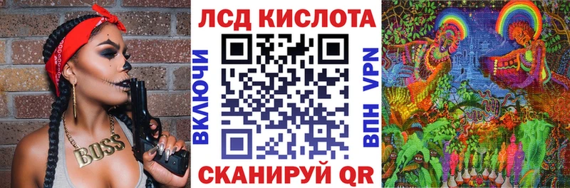 ОМГ ОМГ ONION  купить наркотики цена  Видное  Марки N-bome 1500мкг 