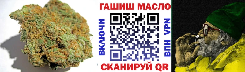 купить  цена  Видное  ТГК THC oil 